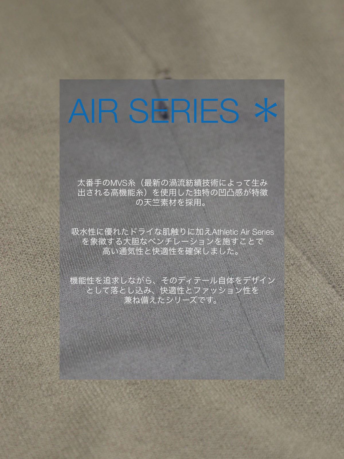 AIR HIKING 【AA107】MUD BROWN